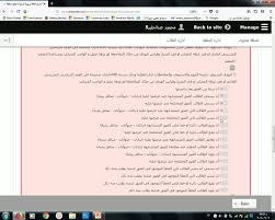 الخطة التربوية الفردية Iep Posts Facebook