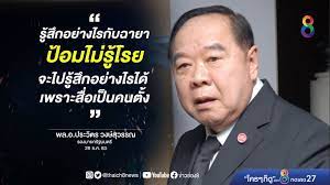 วันที่ 28 มิถุนายน ที่ทำเนียบรัฐบาล พล.อ.ประวิตร วงษ์สุวรรณ รองนายกรัฐมนตรี ให้สัมภาษณ์ข้อกังวลต่อการหลบหนีของแรงงานไปตาม. Facebook