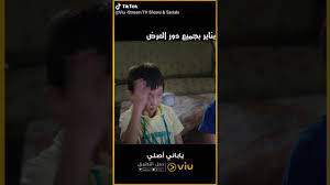 يتناول العمل المغامرة الملحمية لفتاة تُدعى آينبو، والتي تنطلق في رحلتها رفقة أصدقائها حيوان الأرماديلو فاكا، وحيوان. ÙÙŠÙ„Ù… ÙŠØ§Ø¨Ø§Ù†ÙŠ Ø§ØµÙ„ÙŠ ÙˆÙŠÙƒÙŠØ¨ÙŠØ¯ÙŠØ§ Ù…Ø´Ø§Ù‡Ø¯Ø© Ø§Ù„ÙÙŠÙ„Ù… Ø¹Ù„Ù‰ Ø§Ù„Ø¥Ù†ØªØ±Ù†Øª