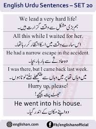 Translate Urdu Sentences Into English With Pdf File Learn English Words English Phrases Sentences English Vocabulary Words