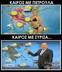 Ευρεία σύσκεψη στο μέγαρο μαξίμου υπό τον πρωθυπουργό θα πραγματοποιηθεί σήμερα στις 11 π.μ. Petroyla Hashtag On Twitter
