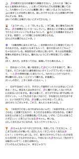 ボード ワンピース 夢 短文 のピン