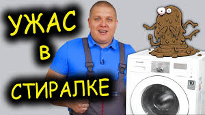 стиральная машина узкая Bosch Serie 6 3d Washing Wlt24440oe Zamena Podshipnikov V Stiralnoj Mashine Bosch Siemens Chast 1 Youtube