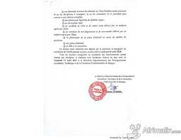 J'aimerais vraiment mettre toutes les chances de mon . Recrutement De Vacataires Dans Les Etablissements Publics Cotonou Region Du Littoral Benin Offres D Emploi Sur Afrimalin