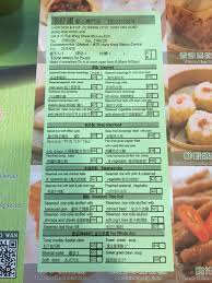 Menu Tim Ho Wan Dim Sum Restaurant Hong Kong Hk Station Steamed Shrimp Dim Sum Spare Ribs