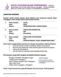 Page 1 of 85,177 jobs. Iklan Kekosongan Yayasan Islam Terengganu Daerah Kemaman Facebook