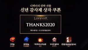 Lost ark guide reddit everything was fine this morning and now when i launch the game ive the lost ark is unavailable in your country. Kr Lost Ark Season 2 Updates Expedition Territory Island Housing System Genderlock Removal New Classes Lost Ark Database