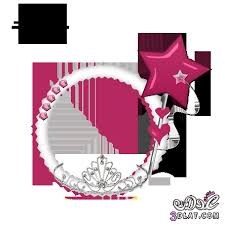 سكرابز اطار برواز بدون تحميل. Ø³ÙƒØ±Ø§Ø¨Ø² Ø¨Ø¯ÙˆÙ† ØªØ­Ù…ÙŠÙ„ Ø³ÙƒØ±Ø§Ø¨Ø² Ø§Ø·Ø§Ø±Ø§Øª Ù„Ù„ØªØµÙ…ÙŠÙ… Ø§Ø¬Ù…Ù„ Ø§Ù„Ø¨Ø±Ø§ÙˆÙŠØ² Ù„Ù„ØªØµÙ…ÙŠÙ… Ø±ÙˆØ²Ø©