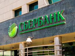 It provides a broad range of banking services to retail clients, including deposits, various types of loans as well as bank cards, money transfers, bank insurance and brokerage. Sberbank Yandex Form Faster B2b Payments Tool Pymnts Com