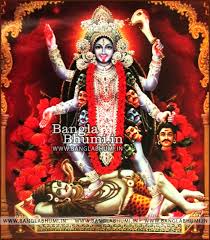 Explore kali wallpapers on wallpapersafari | find more items about linux screensavers and wallpaper, kali linux wallpaper hd, kali linux wallpaper. Kali Puja Images Download 1000x1141 Wallpaper Teahub Io