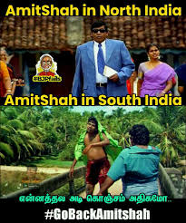 He was elected to the lower house of parliament, lok sabha. Bjpfails On Twitter Amit Shah North Vs South Gobackamitshah
