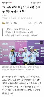Jun 24, 2021 · 김연경 선수 해보자해보자해보자 후회하지 말고 듣고 울컥한 황연주 해설위원 19: X16divt9grcetm
