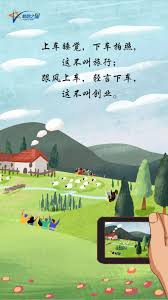 联想之星祝您五一假期愉快！