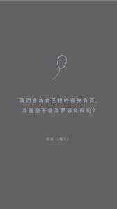 monthly wallpaper 31句話 這個七月就讓尼采的智慧啟發你的生活 hokk fabrica chinese quotes china quotes copywriting quotes