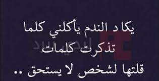 سلام عد ما على الصحاري من رمال. Ø´Ø¹Ø± Ø¹Ù† Ø§Ù„Ø§Ø®ÙˆÙ‡ ÙˆØ§Ù„ÙˆÙØ§Ø¡ ÙŠÙ…Ù†ÙŠ Shaer Blog