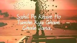 Sahil Pe Khare Ho Song Whatsapp Status Youtube