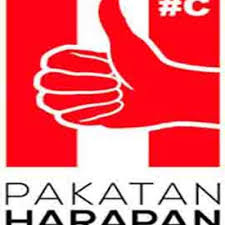 Can't find what you are looking for? Pakatan Umum Logo Baru Minggu Depan Logo Macam Otak Pollitik Bebal Ph Ajer