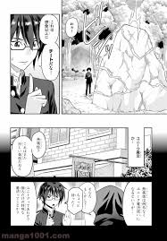 金色の文字使い 勇者四人に巻き込まれたユニークチート Raw 第2話 Manga Raw