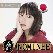 アジアで最も美しい顔100人 発表 infoseekニュース 最も美しい顔 顔 女優