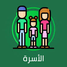 قبل تكوين أسرة عليك أن تفكر في هذه الأسئلة mario characters fictional characters character
