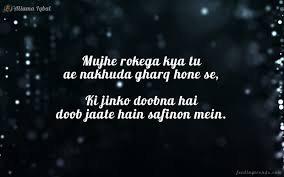 32 Iqbal Shayaris On Love, Life, Inspiration, Religion & Hindustan