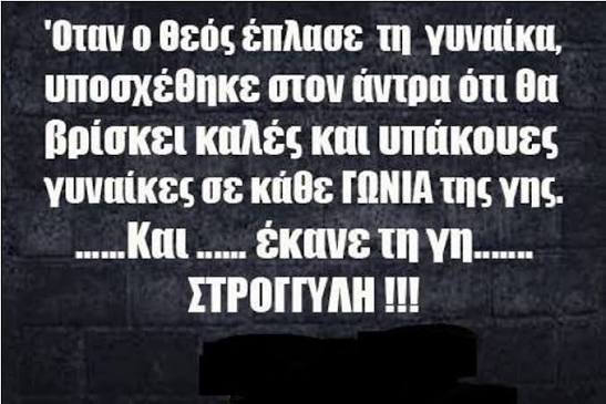 &Tau;&Rho;&Epsilon;&Lambda;&Alpha; &Alpha;&sigma;&tau;&epsilon;&iota;&alpha; &Mu;&Epsilon;&Chi;&Rho;&Iota; &Delta;&alpha;&kappa;&rho;&upsilon;&omega;&nu;... - &Tau;&Rho;&Epsilon;&Lambda;&Alpha; &Alpha;&sigma;&tau;&epsilon;&iota;&alpha; &Mu;&Epsilon;&Chi;&Rho;&Iota; &Delta;&alpha;&kappa;&rho;&upsilon;&omega;&nu;
