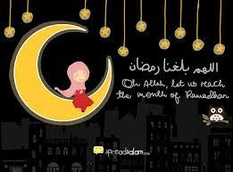 Allahumma Ballighna Ramadhan Greeting Card By Spreadsaiam Islam Ramadan Ramadan Activities Ramadhan Khalid mehmood allahumma ballighna ramadan official video اللهم بلغنا رمضان. allahumma ballighna ramadhan greeting