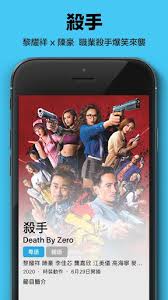 Mung kaka sheren tang cho meingoh kiki sheung and hilary ding muihong cecilia yip are good friends and they are experts on how to raise a family. Download Encoretvb Hong Kong Drama Chinese Tv Shows Free For Android Encoretvb Hong Kong Drama Chinese Tv Shows Apk Download Steprimo Com