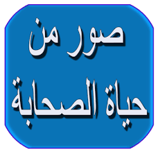 وأما عن فوائد أبوال وألبان الإبل الصحية فهي كثيرة ، وهي معلومة عند المتقدمين من أهل العلم بالطب ، وقد أثبتتها الأبحاث العلمية الحديثة. Ù‡Ù„ Ø´Ø±Ø¨ Ø§Ù„Ù…Ø±Ø£Ø© Ù„Ù…Ù†ÙŠ Ø§Ù„Ø±Ø¬Ù„ Ø§Ùˆ Ø§Ù„Ø§Ø¯Ù‡Ø§Ù† Ø¨Ù‡ ÙƒØ¹Ù„Ø§Ø¬ Ù„Ù„Ø¨Ø´Ø±Ø© Ù…Ù†Ø§ÙÙŠ Ù„Ù„Ø´Ø±Ø¹ Ø§ÙØªÙˆÙ†Ø§ Ù…Ø£Ø¬ÙˆØ±ÙŠÙ† Ø´Ø¨ÙƒØ© Ø§Ù„Ø´ÙØ§Ø¡ Ø§Ù„Ø¹Ø§Ù„Ù…ÙŠØ©