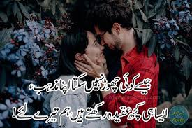 Whether it's for an anniversary, valentine's day, or just because, here's a selection of love poems for your special someone. Yalp1pepouvbom