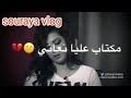 تحميل كتاب مئة عام من العزلة pdf ØªØ­Ù…ÙŠÙ„ Ø£ØºÙ†ÙŠØ© Ø¹Ù„Ø§Ø´ Ù…Ø¹Ù†Ø¯ÙŠØ´ Ø§Ù„Ø²Ù‡Ø± Mp3 Mp4