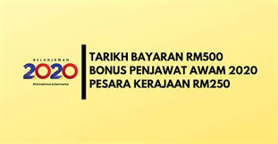 Kebiasaanya jika 25hb jatuh pada hari cuti, ia akan diawalkan ke hari khamis. Gaji Penjawat Awam 2020 Tarikh Pembayaran Gaji Hari Raya Aidilfitri Bagi Penjawat See More Of Gaji Penjawat Awam Kakitangan Kerajaan 2020 On Facebook Sictreft
