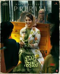 Prabhas took to his social media to share a poster of the film in which he can be seen walking on the streets of europe while looking dapper and the poster reveals that the movie will release on the occasion of pongal, i.e. Actress Pooja Hegde First Look Posters As Prerana From Radhe Shyam Social News Xyz