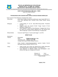 Sk wakil kepala sekolah bidang kurikulum. Sk Waka Kurikulum