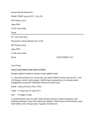 118627118 surat ketidakhadiran ke kuliah docx mohamad hanafi bin husin e207 kolej kediaman za u2019ba kampus sultan azlan shah universiti pendidikan course hero Surat Tidak Hadir
