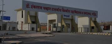 Dr Shankarrao Chavan Govt Medical College Vazirabad Nanded Linkedin A certificate of commencement of business on. dr shankarrao chavan govt medical