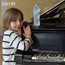 Î£Ï‡ÎµÏ„Î¹ÎºÎ® ÎµÎ¹ÎºÏŒÎ½Î±