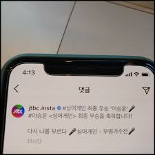 회원가입없이 한국 드라마 다시보기 ,영화 예능 애니를 100% hd고화질.【 thetvnamu.red 】. ì‹±ì–´ê²Œì¸ ìš°ìŠ¹ìž ìˆœìœ„ ì´ìŠ¹ìœ¤ ìŠ¤íƒ€íƒ„ìƒ ë° Top6