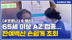 4) 신고/납부 부가가치세 간편신고, 종합소득세 단순경비율 정기신고, 양도소득세 간편신고, 증여세 간편계산, 사업장현황 신고, 국세 납부 등. Uwdan A3i6abcm