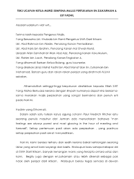 Banyak ilmu yang di berikan pada kita murid namun kita murid kadang banyak. Teks Ucapan Ketua Murid Sempena Majlis Pertukaran Gugu Dan Staf