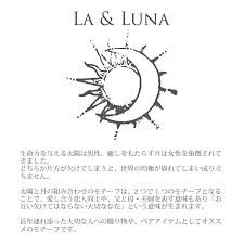 月 の ピアス 意味