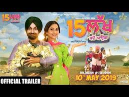 15 Lakh Kadon Aauga Official Trailer Ravinder Grewal Pooja Verma New Punjabi Movies 2019 Youtube Indian Movies Movies Romantic Comedy Movies