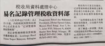 Permohonan boleh dibuat secara online. Ks Leow Lhdn Announcement Lembaga Hasil Dalam Negeri Facebook