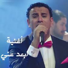 Stream Nermin Saad music
