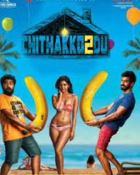 In which, kamal haasan and trisha krishnan are playing the lead roles along with prakash raj will be seen in a crucial role. Chithakkotudu 2 2021 Chithakkotudu 2 Movie Chithakkotudu 2 Telugu Movie Cast Crew Release Date Review Photos Videos Filmibeat