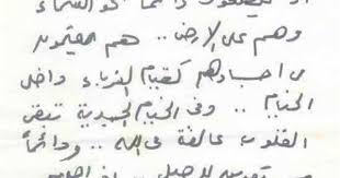 الأنبا كيرلس مطران ميلانو math arabic calligraphy calligraphy