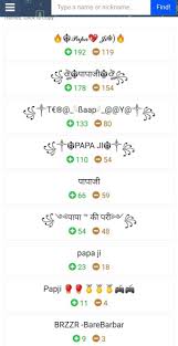 Unique, creative and stylish free fire nickname are made. Updated Free Fire Nickname Generator 2020 Pc Android App Download 2021