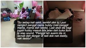 Kita mulakan dulu dengan barang. Panggillah Suami Dia Ni Semak Kisah Di Labour Room Dengan Nurse Mulut Puaka