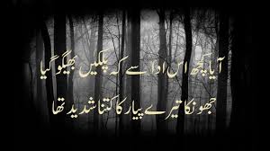 Mean drunk poem by sharon thesen. Background Music For Poem Recitation Download Spoken Word Poetry Instrumental By Major League Beats