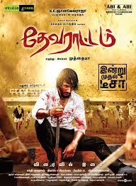 Gautham Karthik On Twitter Catch The Teaser For The Film Devarattam Today Devarattamteaserfromtoday Studiogreen2 Dir Muthaiya Sooriofficial Mohan Manjima Sakthisaracam Nivaskprasanna Cinemainmygenes Dhilipaction Bababhaskar We have latest and old movies list of gautham karthik with full details.